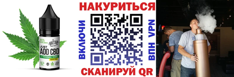 Еда ТГК конопля  Ермолино 