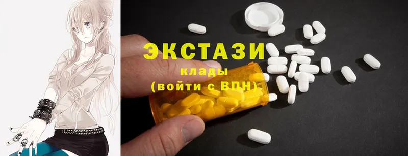 Ecstasy DUBAI  гидра онион  Ермолино  как найти закладки 