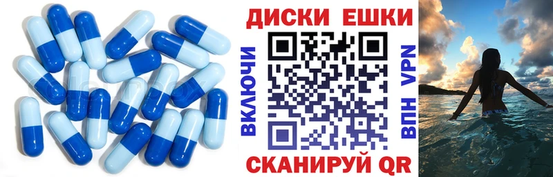 блэк спрут ONION  Ермолино  Ecstasy XTC 