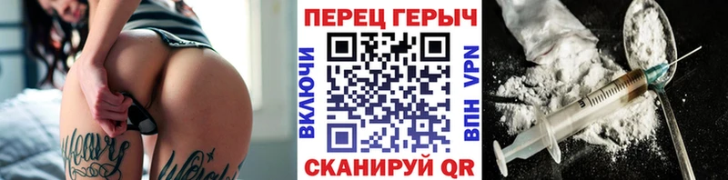 купить наркотик  Ермолино  Героин VHQ 