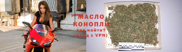 мефедрон Магас