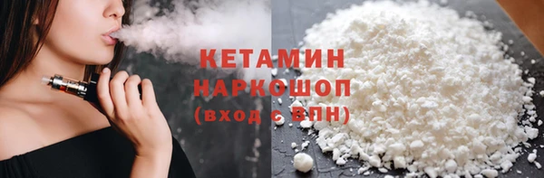 COCAINE Бородино