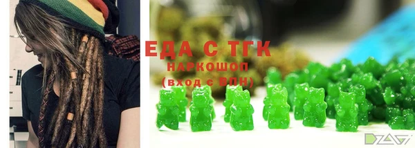 мефедрон Гусь-Хрустальный