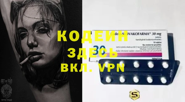 мефедрон Гусь-Хрустальный