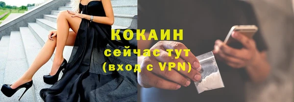 марихуана Дмитровск