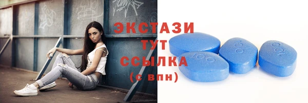 мефедрон Гусь-Хрустальный