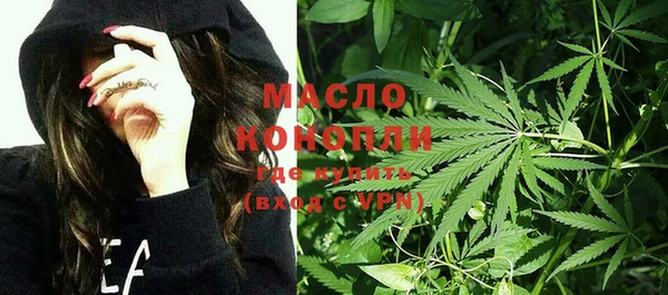 мет Лиски