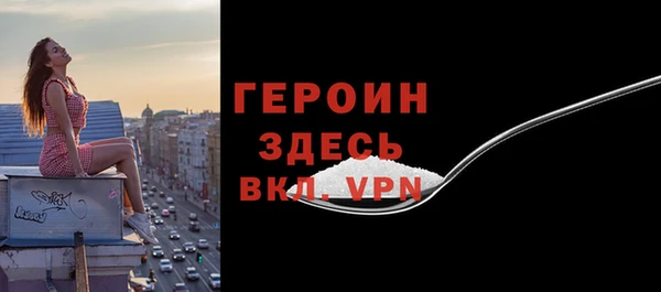 МДМА Гусиноозёрск