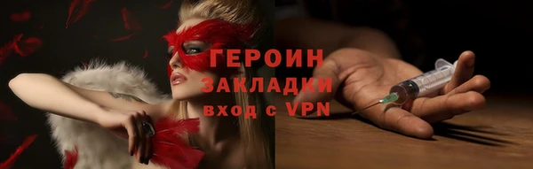 мет Лиски