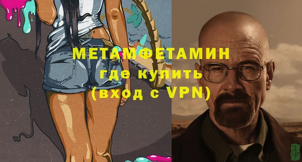 мет Лиски
