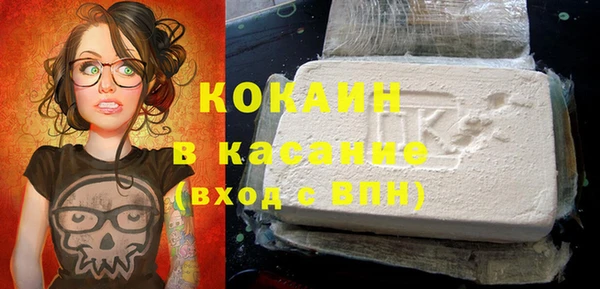 mdma Лихославль