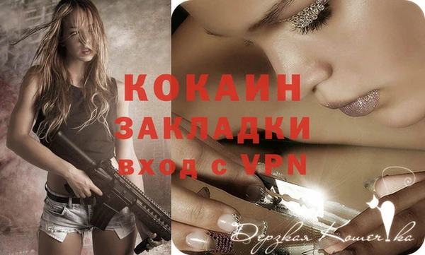 2c-b Липки
