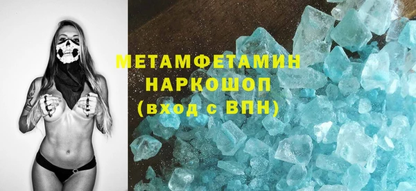 mdma Лихославль
