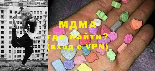 мефедрон Бугульма