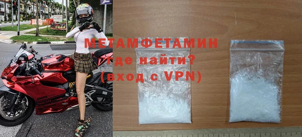 мет Лиски