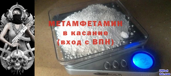 винт Дмитров