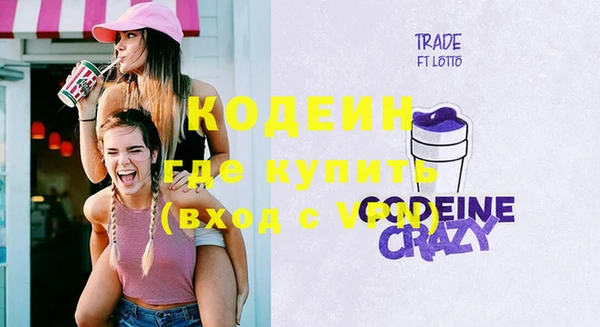 mdma Лихославль