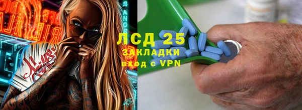 меф Майский