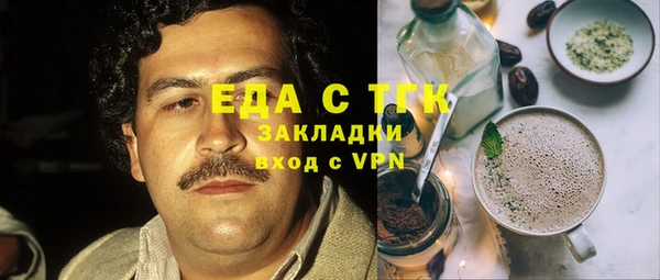 мет Лиски
