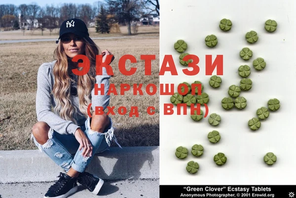 МДМА Гусиноозёрск
