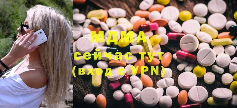 купить наркотики сайты  Ермолино  МДМА crystal 