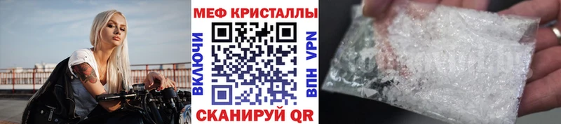 как найти закладки  MEGA tor  МЯУ-МЯУ VHQ  Ермолино 