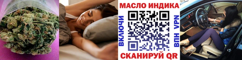 Дистиллят ТГК гашишное масло  даркнет сайт  Ермолино 